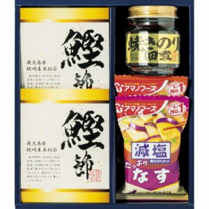 夏の贈り物お中元 彩食之極 フリーズドライセット 鰹節本枯節（2.5g）×2、焼き海苔入り佃煮（85g）・減塩いつものおみそ汁（なす・なめ