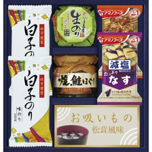 春夏の贈り物ギフト アマノフーズ＆ニッスイ詰合せ 白子味のり（8切5枚）×2、島の香小豆島産生のり佃煮（80g）・ニッスイ焼鮭ほぐし（50