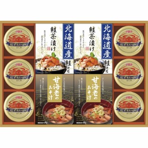 春の贈り物ギフト 海の幸詰合せ 紅ずわいがにほぐし身（55g）×6、甘海老のみそ汁（7.5g×3袋）・北海道産鮭茶漬け（4g×3袋）×各2