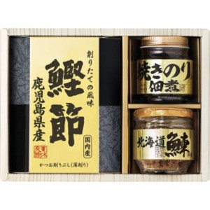 春夏の贈り物ギフト 美味之誉 詰合せ 焼きのり入佃煮（85g）・北海道産鰊フレーク（50g）・鹿児島県産鰹節（2g×3）×各1