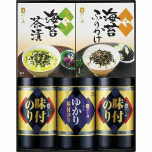 春の贈り物ギフト 味のり卓上バラエティセット やま磯 味付のり （8切24枚）×2、ゆかり味付のり （8切24枚）・海苔茶漬 （5.5g×3袋）・