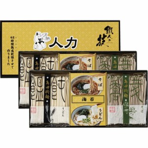 春の贈り物ギフト 人力うどん「職人の技」うどん・そばセット うどん・そば（各80g）・うどんつゆ（8.3g）・そばつゆ（8g）・磯紫菜（0.3