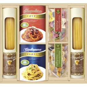 春の贈り物ギフト 味わいソースで食べるパスタセット 彩食ファクトリー スパゲティ（130g）×2、パスタソース（ナポリタン・カルボナーラ