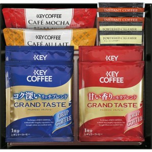 春夏の贈り物ギフト カフェセレクション ドリップコーヒー（リッチブレンド・モカブレンド）・クリーミーパウダー（2.5g）・インスタント