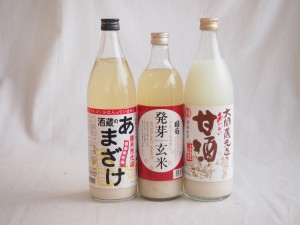 セレクト甘酒3本セット(大関おいしい甘酒(生姜なし)940ml 国菊(福岡県)発芽玄米甘酒985g ぶんごあまざけ900ml)