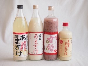 セレクト甘酒4本セット(大関おいしい甘酒(生姜なし)940ml 国菊(福岡県)あまざけ900ml 国菊(福岡県)甘酒黒米900ml 国菊(福岡県)有機米500m