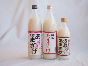 セレクト甘酒3本セット(ぶんごあまざけ(大分県)900ml 国菊(福岡県)あまざけ900ml 国盛酒蔵のあまざけ500ml)