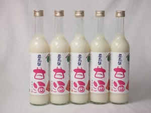 米・麹だけの原料!! 砂糖・添加物は不使用★岐阜県!!奥飛騨　麹の甘酒　500ml×5本