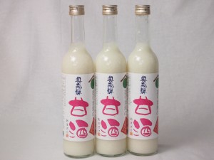 米・麹だけの原料!! 砂糖・添加物は不使用★岐阜県!!奥飛騨　麹の甘酒　500ml×3本