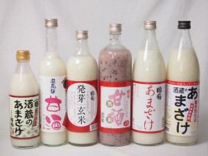 セレクト甘酒6本セット(国菊(福岡県)甘酒黒米900ml 国菊(福岡県)あまざけ900ml 国菊(福岡県)発芽玄米甘酒985g ぶんごあまざけ900ml 奥飛