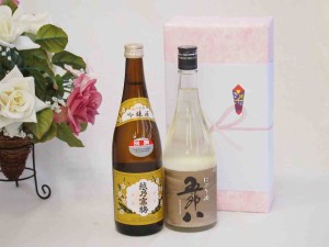 贈り物ギフト五郎八にごり酒720mlセット  石本酒造 越乃寒梅吟醸(新潟県)720ml