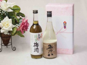 贈り物ギフト五郎八にごり酒720mlセット  中野BC 緑茶梅酒(千葉県)720ml