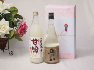 贈り物ギフト五郎八にごり酒720mlセット  大関 おいしい甘酒(愛知県)940ml