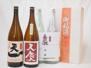 割引まとめて5件分 地鎮祭用奉献酒 地鎮祭の日本酒2本縛りお酒セット(早川酒造場 天一純米酒 天慶純米吟醸1800ml×2本 三重県産)デザイン