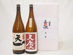 割引まとめて5件分 地鎮祭用奉献酒 地鎮祭の日本酒2本縛りお酒セット(早川酒造場 天一純米酒 天慶純米吟醸1800ml×2本 三重県産)デザイン