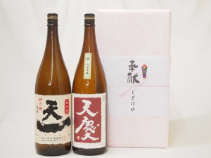 割引まとめて2件分 地鎮祭用奉献酒 地鎮祭の日本酒2本縛りお酒セット(早川酒造場 天一純米酒 天慶純米吟醸1800ml×2本 三重県産)デザイン