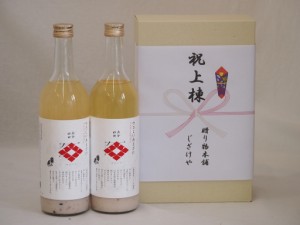 祝上棟式奉納 ノンアルコール甘酒2本セット(大分県やさしいあまざけ 720ml×2本)