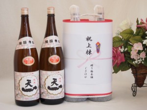 祝上棟式奉納 三重県産日本酒お酒2本縛りセット(早川酒造 天一清酒 1800ml×2本)