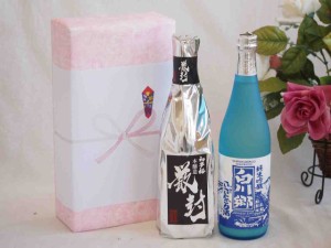 贈り物日本酒金鯱酒造初夢厳封720mlギフトセット  三輪酒造 白川郷純米吟醸ささにごり(岐阜県)720ml