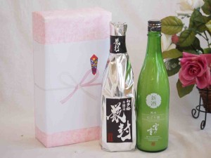 贈り物日本酒金鯱酒造初夢厳封720mlギフトセット  宮崎本店 宮の雪純米にごり(新潟県)720ml