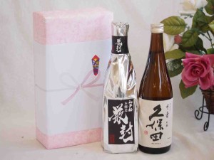 贈り物日本酒金鯱酒造初夢厳封720mlギフトセット  朝日酒造 久保田千寿(新潟県)720ml