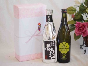 贈り物日本酒金鯱酒造初夢厳封720mlギフトセット  八鹿酒造 八鹿特別純米(岩手県)720ml