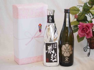 贈り物日本酒金鯱酒造初夢厳封720mlギフトセット  八鹿酒造 八鹿大吟醸(三重県)720ml