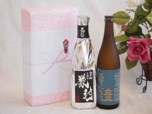 贈り物日本酒金鯱酒造初夢厳封720mlギフトセット  立山酒造 特別本醸造 立山(愛知県)720ml