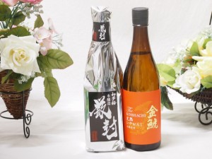 愛知県金鯱厳選素材日本酒2本セット(金鯱初夢桜 厳封本醸造 金鯱完熟ひやおろし) 720ml×2本