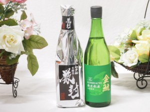 愛知県金鯱厳選素材日本酒2本セット(金鯱初夢桜 厳封本醸造 金鯱新米新酒) 720ml×2本