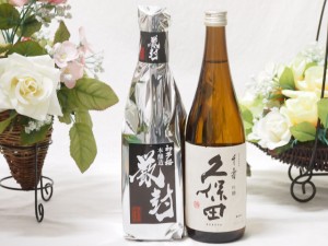 愛知金鯱と厳選日本酒2本セット(金鯱初夢桜 厳封本醸造 久保田千寿吟醸) 720ml×2本