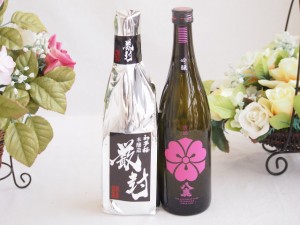 愛知金鯱と厳選日本酒2本セット(金鯱初夢桜 厳封本醸造 八鹿吟醸) 720ml×2本