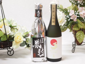 愛知金鯱と厳選日本酒2本セット(金鯱初夢桜 厳封本醸造 金鯱大吟醸) 720ml×2本