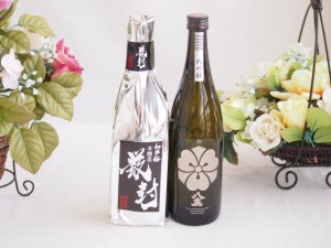 愛知金鯱と厳選日本酒2本セット(金鯱初夢桜 厳封本醸造 八鹿大吟醸) 720ml×2本