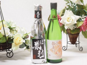 愛知金鯱と厳選日本酒2本セット(金鯱初夢桜 厳封本醸造 鈴鹿川純米) 720ml×2本