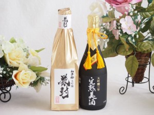 秋田 日本酒の通販｜au PAY マーケット