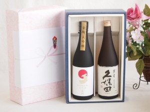 贅沢な日本酒感謝ボックス2本セット(金鯱大吟醸(愛知) 久保田萬寿純米大吟醸(新潟)) 720ml×2本