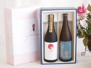 贅沢な日本酒感謝ボックス2本セット(立山特別本醸造(富山県) 金鯱大吟醸(愛知)) 720ml×2本