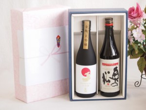 贅沢な日本酒感謝ボックス2本セット(金鯱大吟醸(愛知) 奥の松全米吟醸(福島)) 720ml×2本