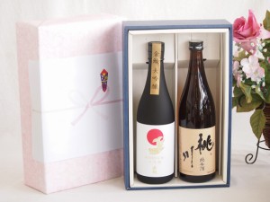 贅沢な日本酒感謝ボックス2本セット(桃川純米(青森) 金鯱大吟醸(愛知)) 720ml×2本