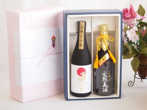 贅沢な日本酒感謝ボックス2本セット(金鯱大吟醸(愛知) 秋田銘醸大吟醸三年完熟美酒(秋田)) 720ml×2本