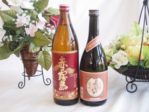 スペシャル芋焼酎福袋2本セット (芋焼酎赤霧島900ml+芋焼酎 夢のひととき720ml)計2本