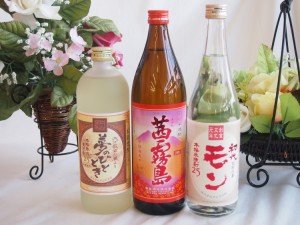 スペシャル焼酎福袋3本セット (芋焼酎 茜霧島900ml+麦焼酎 夢のひととき720ml+米焼酎 初代百助の妻 モン720ml)計3本（数量限定販売）