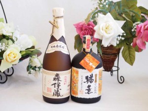 プレミアムな焼酎ペアセット 芋焼酎森伊蔵25°(鹿児島県)720ml麦焼酎猶薫40°(宮崎県)720ml