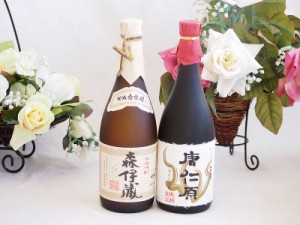 プレミアムな焼酎ペアセット 芋焼酎森伊蔵25°(鹿児島県)720ml芋焼酎竹炭ろ過 唐仁原25°(鹿児島県)720ml