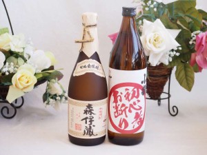 プレミアムな焼酎ペアセット 芋焼酎森伊蔵25°(鹿児島県)720ml芋焼酎初心者お断り25°(鹿児島県)900ml