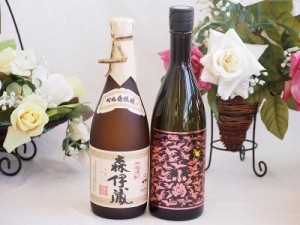 プレミアムな焼酎ペアセット 芋焼酎森伊蔵25°(鹿児島県)720ml芋焼酎小鶴ピンクゴールド25°(鹿児島県)720ml