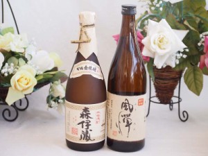 プレミアムな焼酎ペアセット 芋焼酎森伊蔵25°(鹿児島県)720ml芋焼酎風憚25°(鹿児島県)720ml