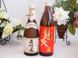 プレミアムな焼酎ペアセット 芋焼酎森伊蔵25°(鹿児島県)720ml芋焼酎鬼火 焼き芋焼酎25°(鹿児島県)900ml