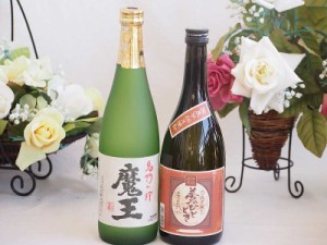 プレミアムな焼酎ペアセット 芋焼酎魔王25°(鹿児島県)720ml芋焼酎夢のひととき23°(大分県)720ml